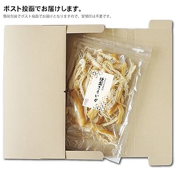 やきいかくんです。② 楽天市場】本造りいかくん 88g いかくん いか 燻製 おつまみ